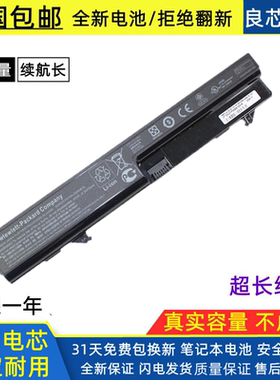 惠普/HP 4411S 4416s 4415s 4410s HSTNN-OB90笔记本电脑电池ZP06