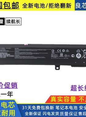 适用微星MSI GE70 BTY-M6H GL62M GL62M GL62VR GL72VR笔记本电池