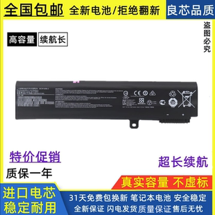 GE70 GL62VR BTY GL62M GL72VR笔记本电池 M6H 适用微星MSI