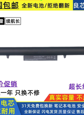 适用神舟飞天UN43 UN45 UN47 D2 SQU-1201 SQU-1303 笔记本电池