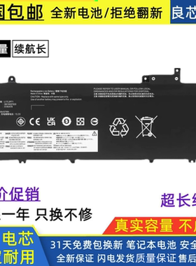 联想ThinkPad T480S L17L3P71 01AV478/479 TP00092A 笔记本电池