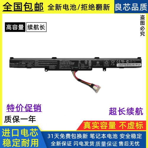 华硕笔记本电池华硕进口电芯