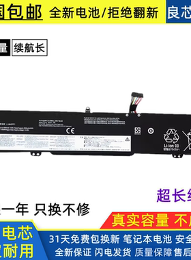 适用于联想Ideapad L340-15IRH 17IRH Gaming L18M3PF1 C3PF1电池