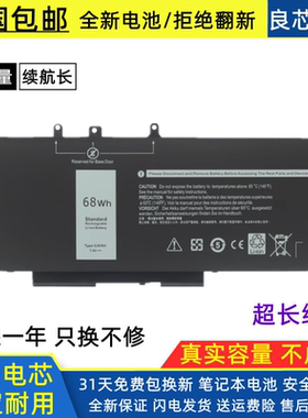 适用于全新戴尔 Precision 3520 3530 GJKNX 68WH 4芯笔记本电池