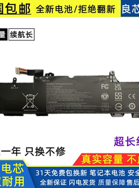 适用HP惠普 SS03XL HSTNN-DB8J /IB8C/LB8G 933321-855笔记本电池