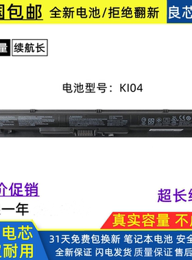 适用全新惠普 KI04 K104 HSTNN-DB6T Q158/159/160 笔记本电池