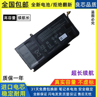 5480 5560 P41G 戴尔Vostro 5439 5470 VH748笔记本电池 V5460