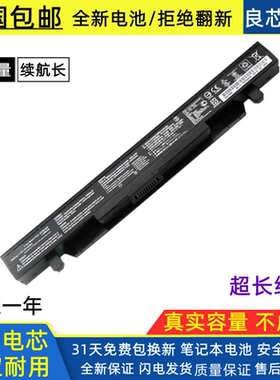 适用ASUS华硕A41N1424 飞行堡垒ZX50V GL552 JX FXPRO笔记本电池