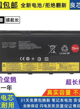 联想ThinkPadP70 P71 P72 00HW030 01AV451 SB10F46468笔记本电池