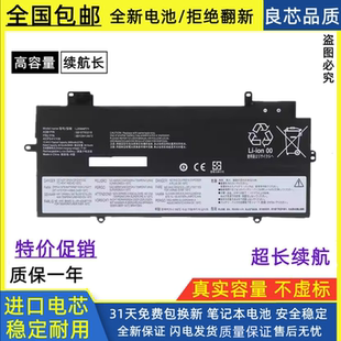 适用于联想TP00128A/B TP00129A L20D4P71 L20M4P71 L20C4P71电池