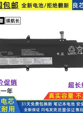 适用于联想 L20D3P72 SB10W51948 5B10W51825 笔记本电脑电池
