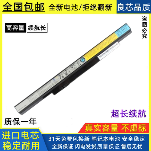全新笔记本电池进口电芯