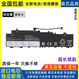 适用联想小新-14IIL 2020 L19M3PF3 L19M3PF4 L19L3PF7笔记本电池