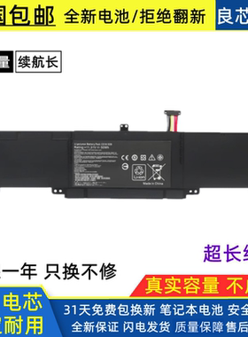 适用于华硕 U303L U303U UX303 UX303LN UX303L C31N1339 电池
