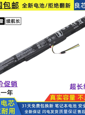宏碁E5-575G/475G/523G/573G AS16A5K AS16A7K AS16A8K笔记本电池