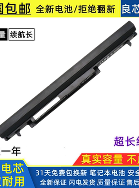 全新华硕K46 K46C K46CM K56 A32-K56 A41-K56笔记本电脑电池