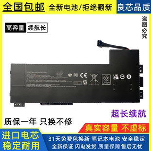 808452 C87C 001 DB7D 内置笔记本电脑电池 HSTNN 适用惠普VV09XL