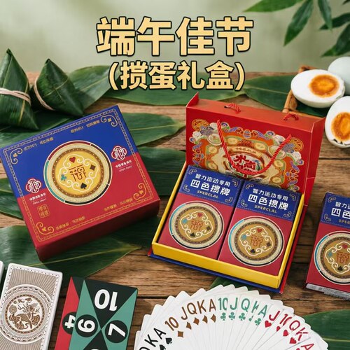 2026新款高颜值高端轻奢耐用加厚