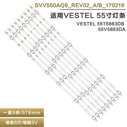 全新VESTEL55T6863DB电视灯条