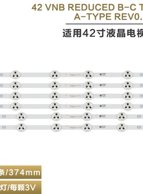 VES420UNDL-3D-N0 42 VNB REDUCED A-TYPE REV0.1B-C-TYPE REV0.1
