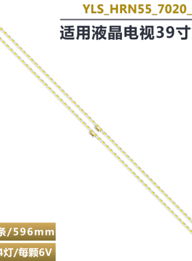 适用KD-55X8500C电视灯条 YLS_HRN55_7020_REV2 屏SYV5541 15A09N