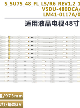适用三星UA48JU6400灯条V5DU-480DCA 480DCB-R1  BN96-34793A/94A