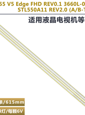 适用LG 55LE5300-CA灯条3660L-0344A 55