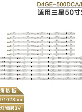 50寸灯条 _2014SVS50_3228_L07/L05_REV1.2_140127NNF