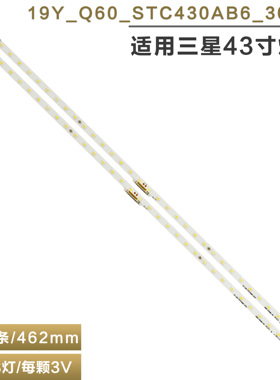 适用三星QE43Q60RAT/TAU电视灯条19Y_Q60_STC430AB6 BN96-48377A