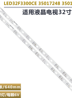 适用康佳LED32F3000E LED32M2800PDE 32G3300 32M3500PDF电视灯条