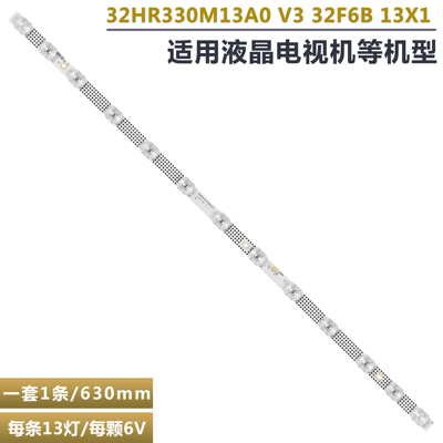 TCL32A160液晶电视背光灯条