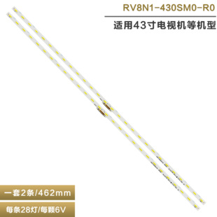 适用43寸UA43RU7400 V8N4-430SM0-R0灯条 3V 7020灯珠BN96-46053A