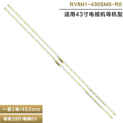 三星UA43NU7400JXZK液晶电视灯条