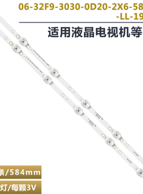 LE32B9600T灯条 RF-AE320021SE30-0601 A8   YF-J5N2M05LcpD-0006