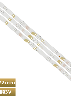 适用先锋LED-32B900V液晶电视灯条GC32D07－ZC21F-07 7灯背光铝板