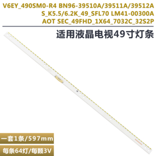 BN96 UA49K6300AK UE49K5600灯条 UE49K6000 39512A UA49K6800AJ