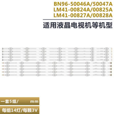70RUUN70NU6900F液晶电视等机型