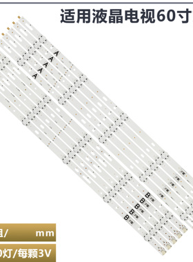 适用索尼KD-60X690E电视机灯条 17Y 60UHD A/B_Rev02_5LED_170209