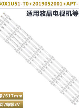 适用松下TH-65HX600C JL.D65091330-003AS-M_V02 屏HD650X1U81/S0