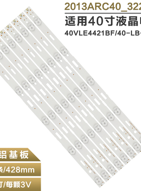 适用三星40VLE6520BH电视灯条SAMSUNG_2013ARC40_3228N1_5_REV1.1
