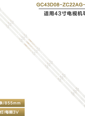 适用于三星UN43J5200AF UN43N5300AF UE43J5272AU灯条303GC430044