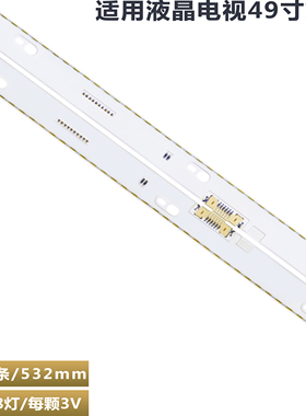 适用三星V6ER_490SMA/SMB_58LED_R2液晶灯条BN96-39673A/39674A