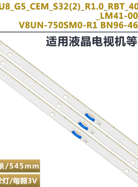 Y18_NU8/NU8.5_STS750A32_7020F灯条 UCD_62LEDs_REV BN96-46025A