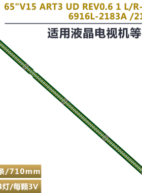 适用LG65UF7650-UJ 65UF7700-UJ 65