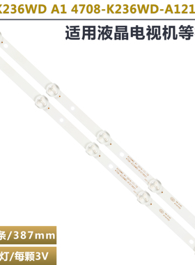 适用飞利浦24PHA4110S/98  24PHA4100S/98  4708-K236WD-A1213K01