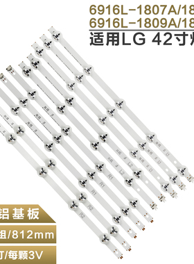 全新 42 V14 Slim DRT Rev0.3 6916L 1807A 1808A 1809A 1810A