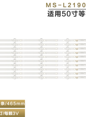 适用N50LEDA88/0227  CY_HL+HT_490_3528 5X1_300mA  MS-L2190 V1