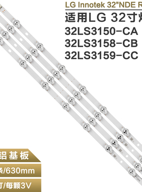 适用LG 32LS3150-CA电视灯条32