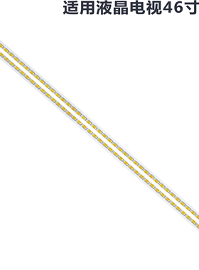 适用三星LJ64-03342A 液晶电视灯条STS460A67-72LED-L+YPE-REV.2