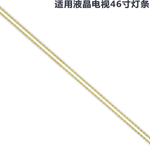 三星LJ64-03342A液晶电视机灯条